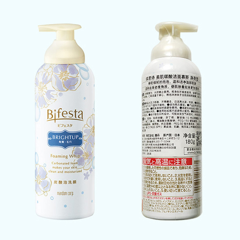 缤若诗 美肌碳酸洁面慕斯 涣亮型180g正品保证