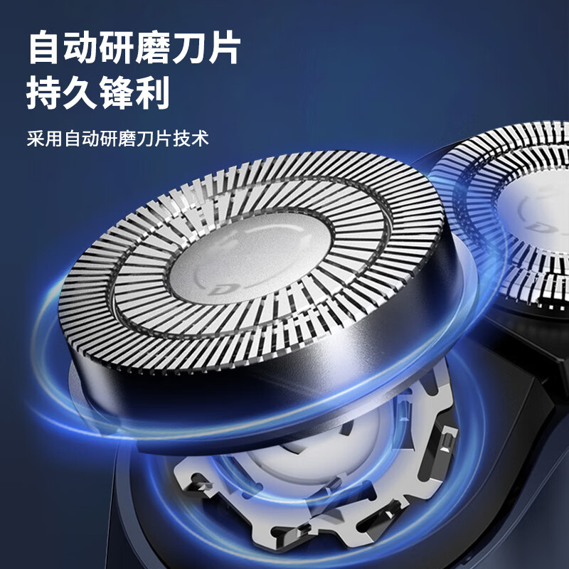超人(SID) 电动剃须刀两头便携款迷你车载刮胡刀旅行胡须刀全身水洗男士生日礼物 HS277高清大图
