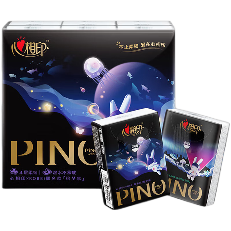 心相印 PC320(条装)品诺黑白经典系列18包装四层纸手帕*3条