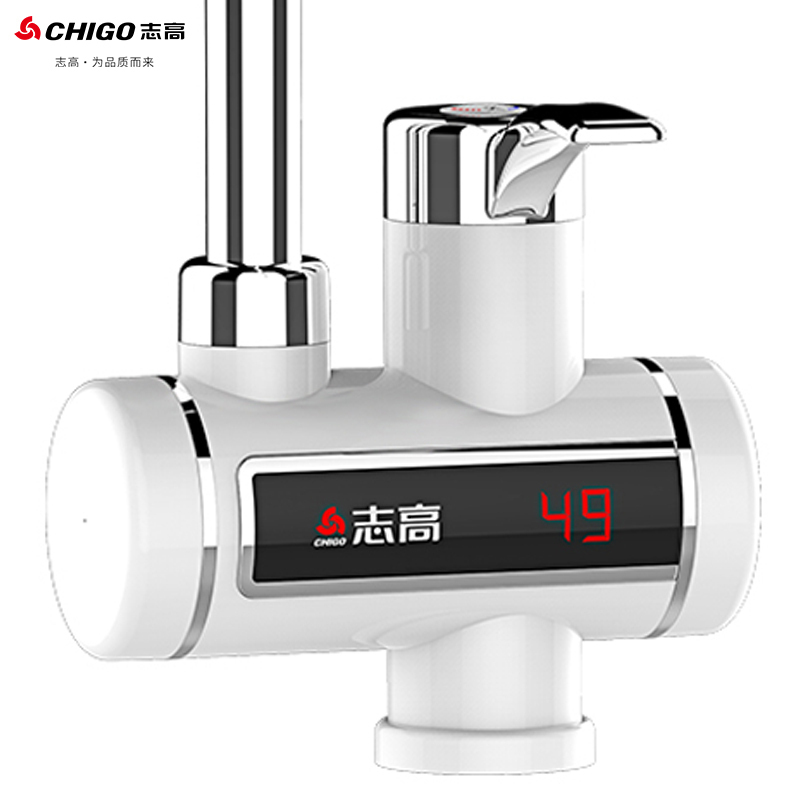 志高(CHIGO)电热水龙头 智能数显冷热两用 厨房小厨宝速热即热式电热水龙头 ZG-ZS815-2高清大图