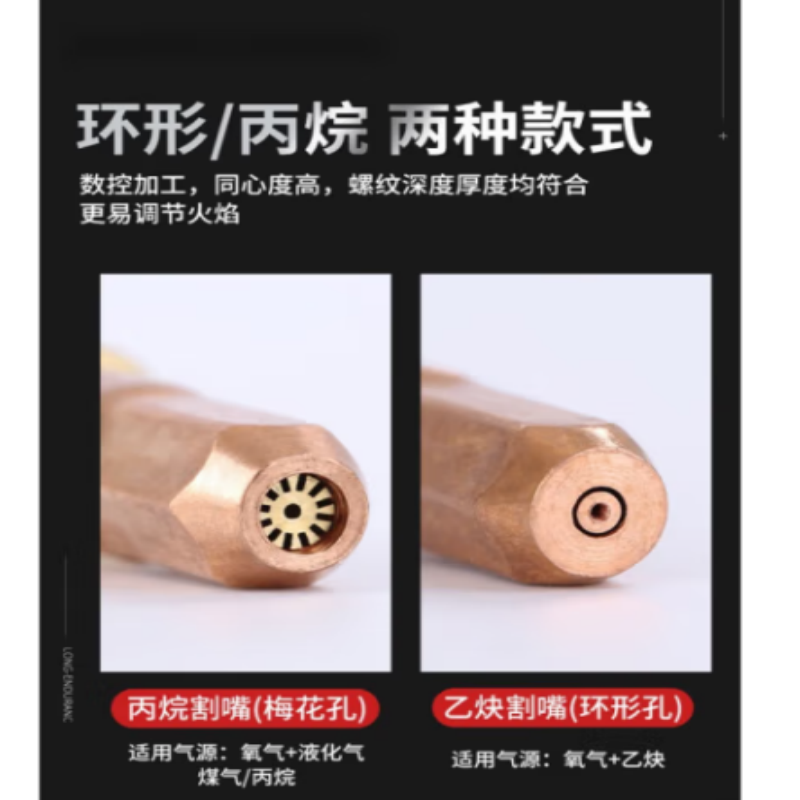 国标丙烷 100型 2号[5支] 货期5-10天