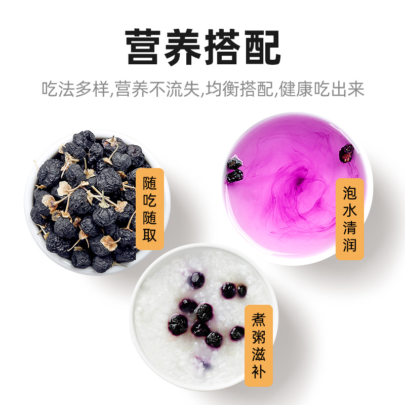 买1发2共500g杞里香青海黑枸杞子枸杞非宁夏苟杞非特级茶男肾正品