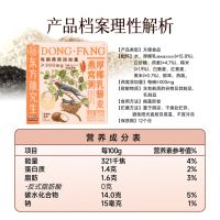 三只松鼠东方颜究生燕窝粥厚椰乳即食早餐速食粥孕妇礼盒送长辈