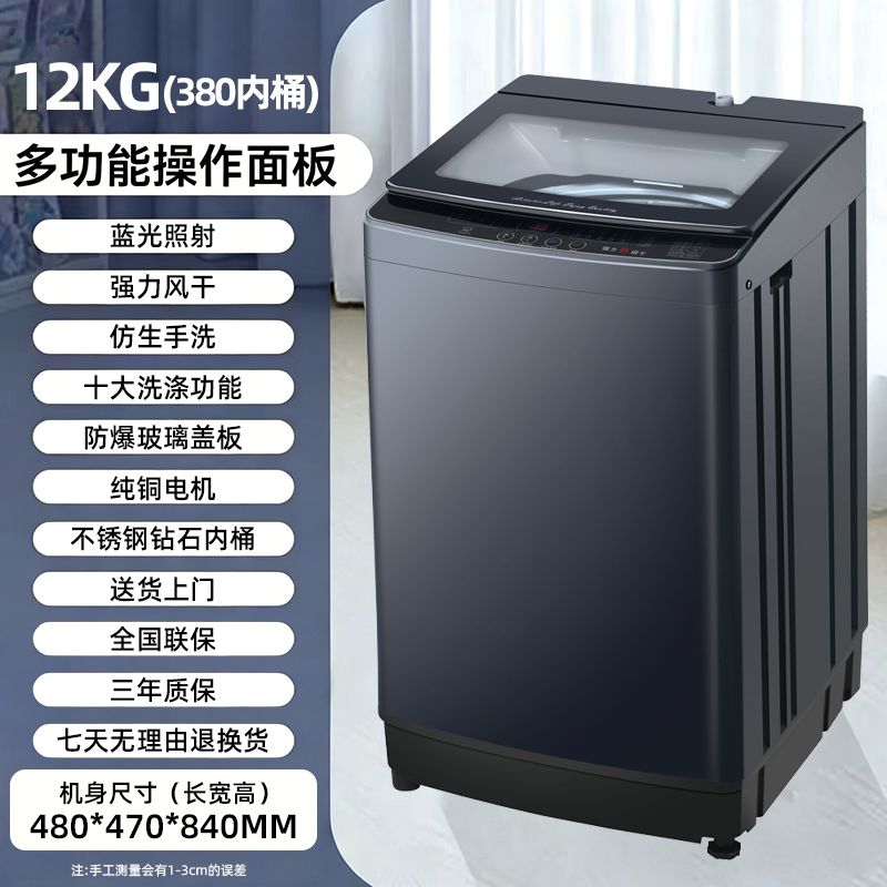 10.7 扬子半自动 XPB110-8006高清大图