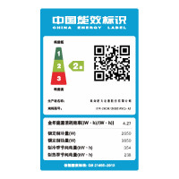 格力(GREE)大1匹 变频KFR-26GW/(26583)FNCb-A2挂机空调(新)