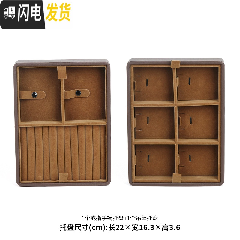 三维工匠皮质多功能旅行便携专业珠宝首饰箱双层可分离首饰品收纳盒高清大图