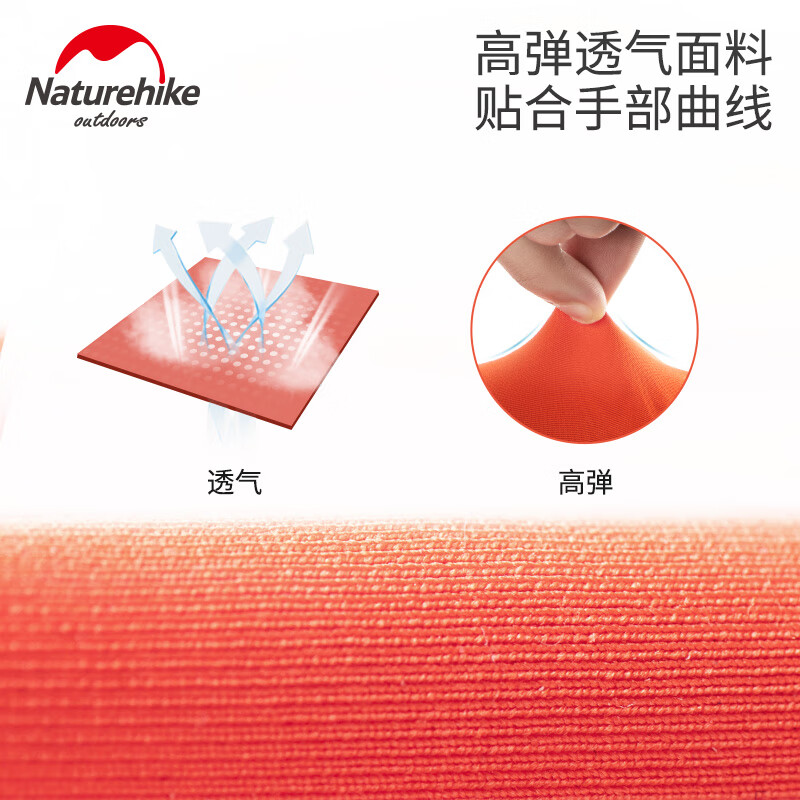 挪客GL09-T轻薄防晒防滑手套NH21FS035灰色 L高清大图