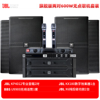 美国JBL KP4012进口高端别墅KTV音响套装专业全频音箱 智能点歌系统