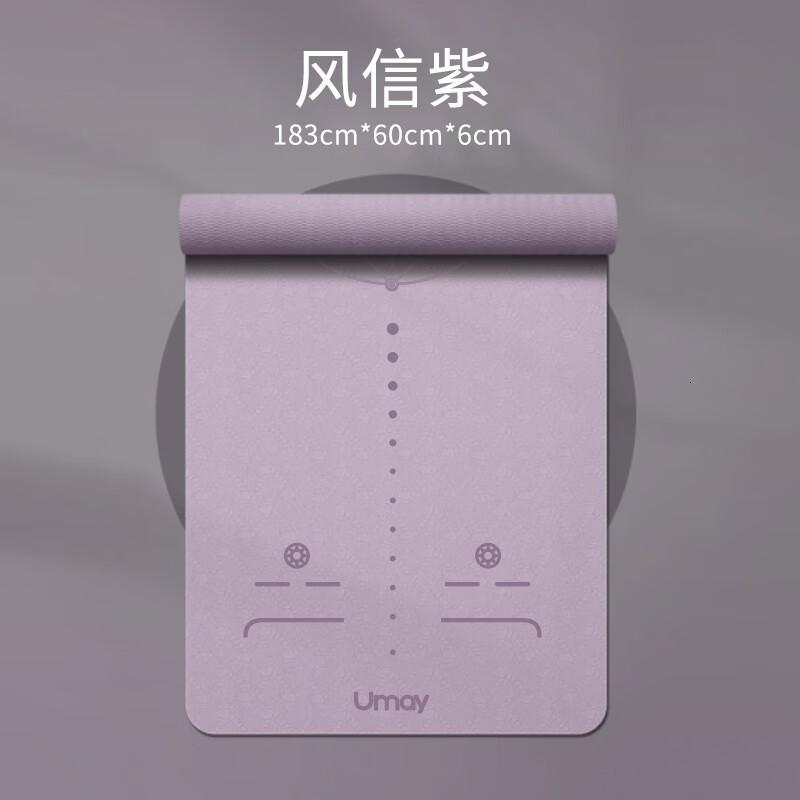 佑美(YOU MEI)佑美星座瑜伽垫 浅紫色 6mm高清大图