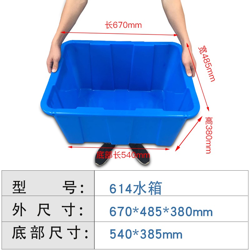 特大号塑料水箱长方形升加厚水产塑料箱储物整理收纳周转箱 三维工匠收纳箱高清大图