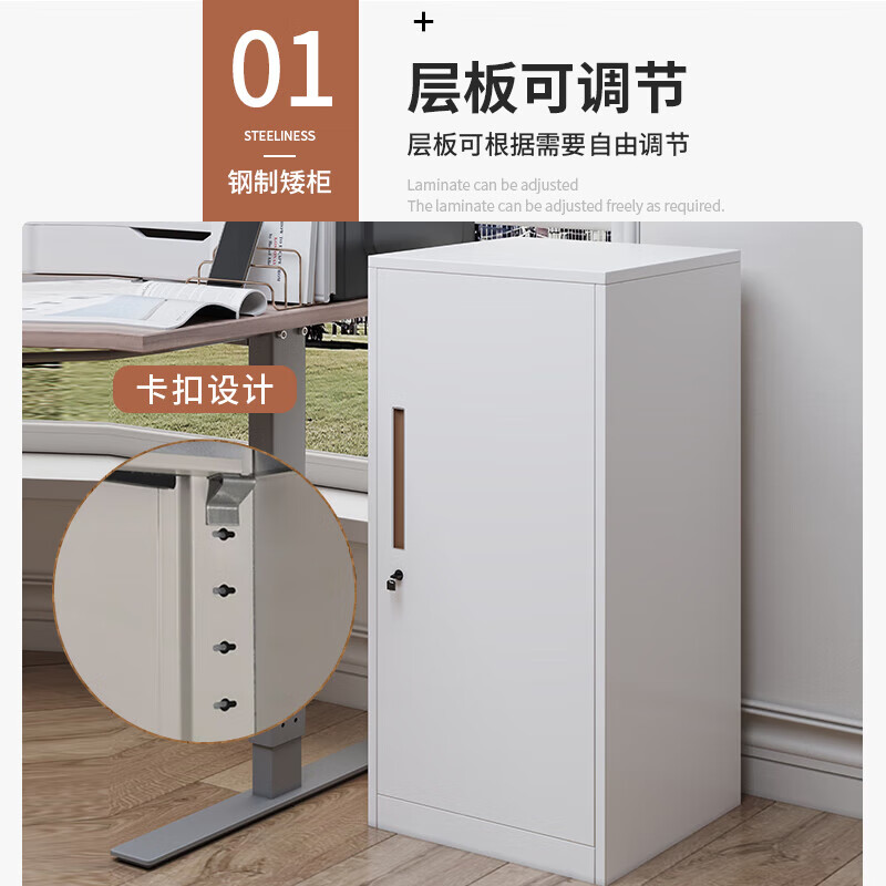 戴劲铁皮文件柜矮柜资料柜带锁抽屉柜桌下收纳小柜子 85高二抽白色高清大图