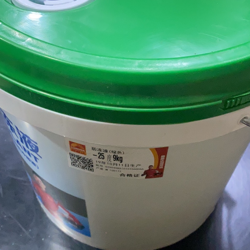 路路达 长效防冻液四季发动机冷却液-25度防冻防沸防锈垢4KG/桶