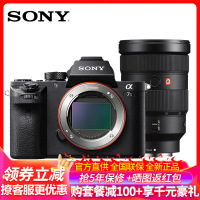 索尼(SONY)ILCE-7SM2 A7S2/A7S II 全画幅微单数码相机 24-70 F2.8 GM镜头套装 4K视频 WIFI分享 5轴防抖 VLog拍摄 礼包版