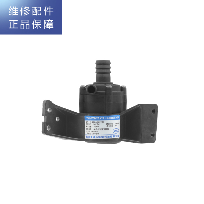 帮客材配 Fardior法迪欧净水器R800FC02净水机 热水泵 抽水泵 马达