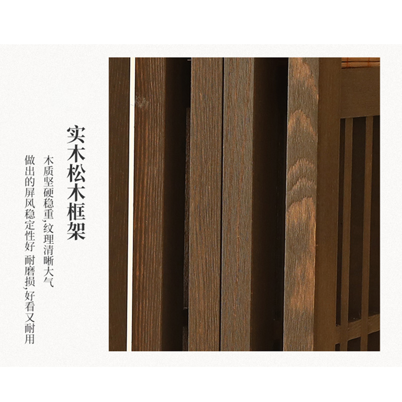 翼澜 屏风 移动 个高清大图