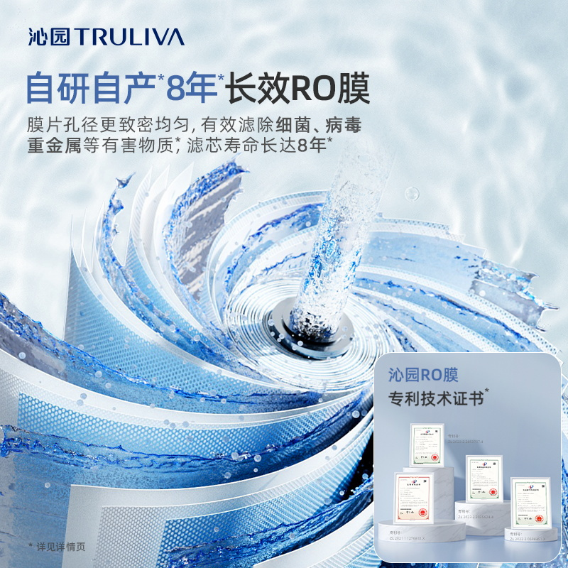 [沁园UR-A61270]沁园净水器家用RO反渗透1400G净水机双子芯纯水机