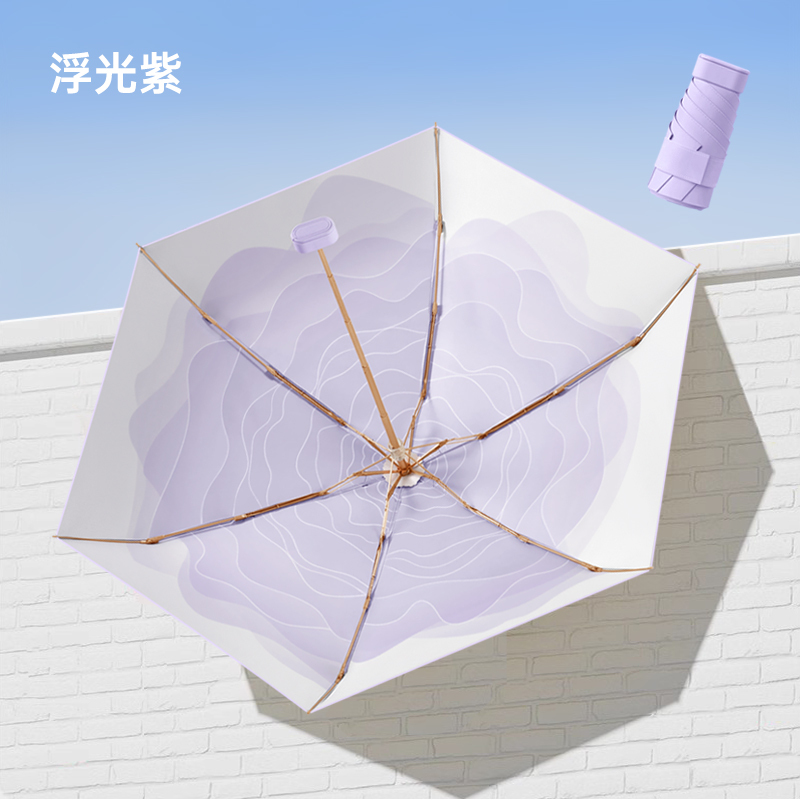 美度(MAYDU)迷你波纹遮阳伞防晒防紫外线太阳伞女晴雨两用口袋伞M5206奶油黄高清大图