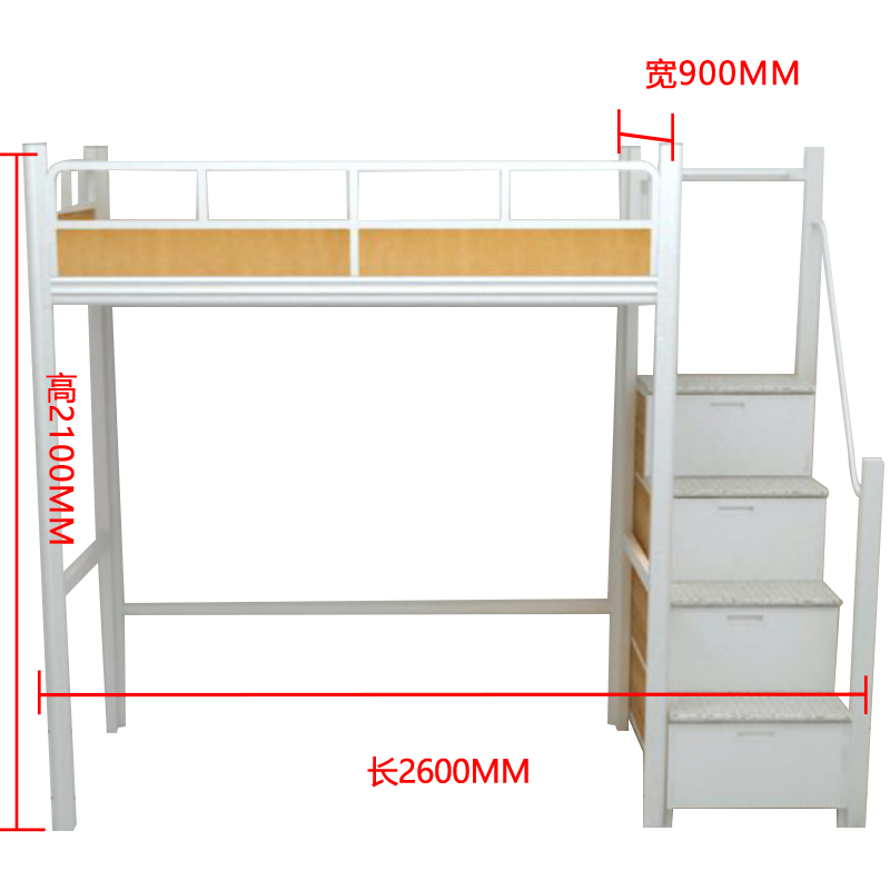 苏兴顺中上走梯铁床宿舍寝室单人位高架床2600*900*2100mmA款[工厂现做 7天内发货]高清大图
