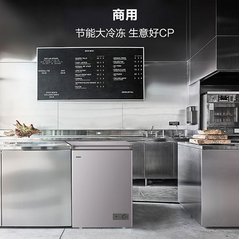 海尔(Haier)100升家用卧式冰柜冷柜小冰箱 减霜80% PCM内胆 断电保护 一级能效 BC/BD-100GHPC