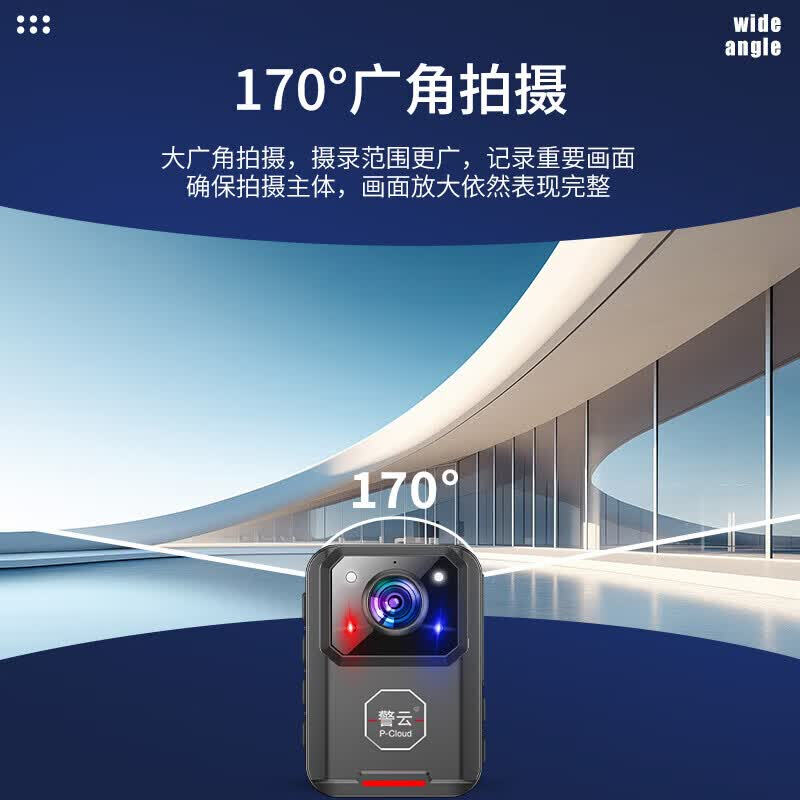 警云DSJ-N2 高清执法记录摄像头持久续航 170°广角拍摄红外夜视 IP66防护 512G高清大图