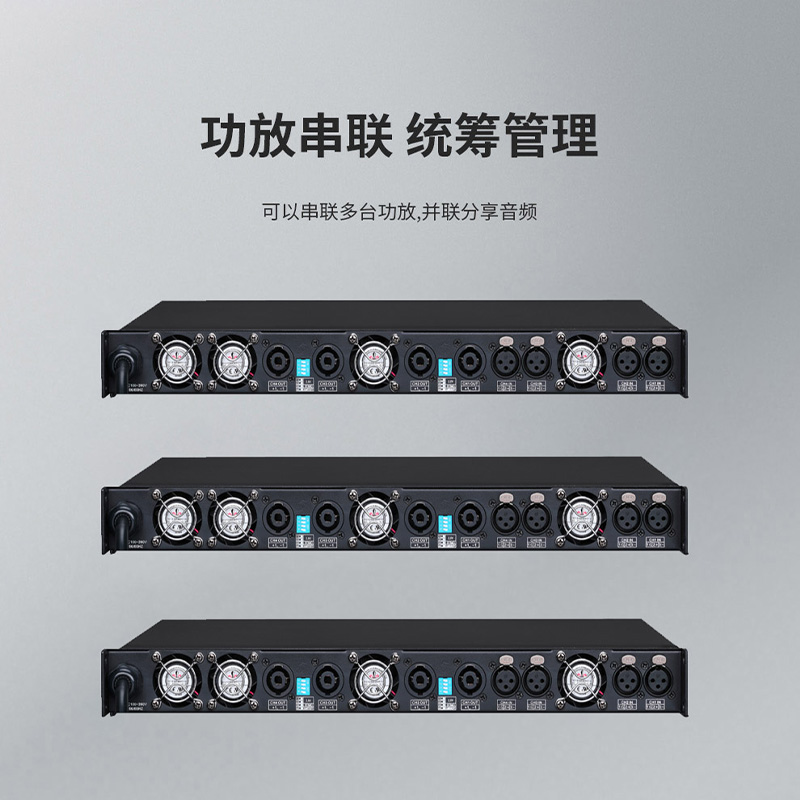 润普RP-GF4S-1000W 国产化专业音频系统音箱音响功放1U4通道1000W大功率数字功放高清大图