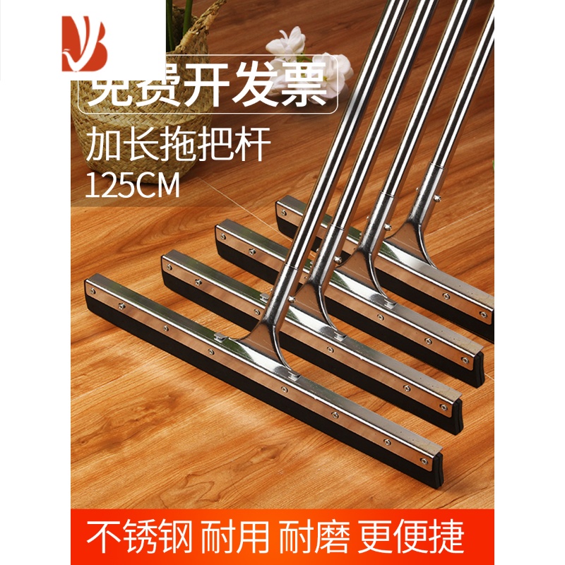 三维工匠刮水拖把刮水器地面刮板酒店地板家用扫水挂水推大号硅胶地刮刀子高清大图