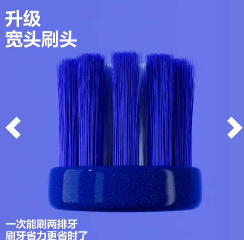 参半宽头绵云牙刷加宽软毛细密细毛家用净齿牙刷6支(2支装*3)高清大图