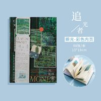 复古彩页手账本经典电影插画学生记事本文艺精致日记笔记本子文具 瞬光