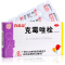 3盒装]白云山 克霉唑栓0.15g*10枚/盒 念珠菌性外阴道病 外阴瘙痒 带下量多妇科[妇科用药][栓剂]