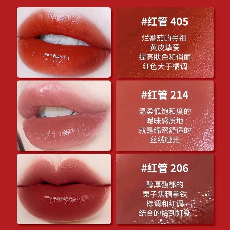 [丝绒顺滑]GIORGIO ARMANI 乔治•阿玛尼 臻致丝绒哑光红管唇釉#405致美番茄色 6.5ml/盒 滋润双唇