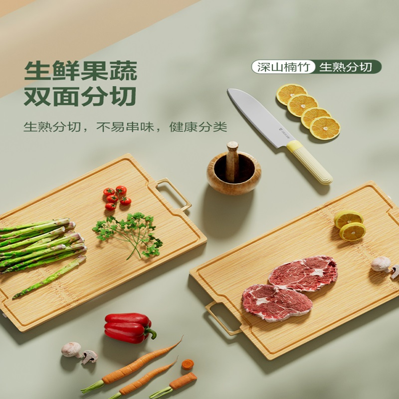 双枪菜板抗菌防霉实木家用整竹菜板案板厨房和面水果擀面砧板849