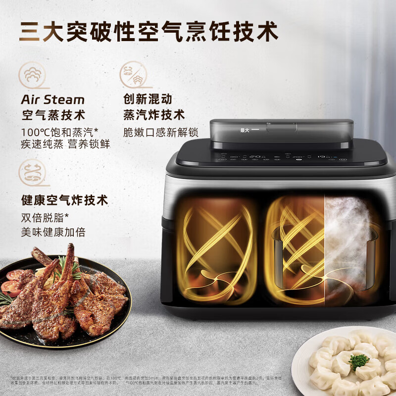 飞利浦(PHILIPS)双仓空气炸锅 家用蒸烤一体机 双仓大容量全自动 [黑色] 9L NA555/00高清大图