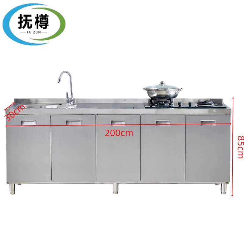 抚樽橱柜 一体柜200*55*85cm台