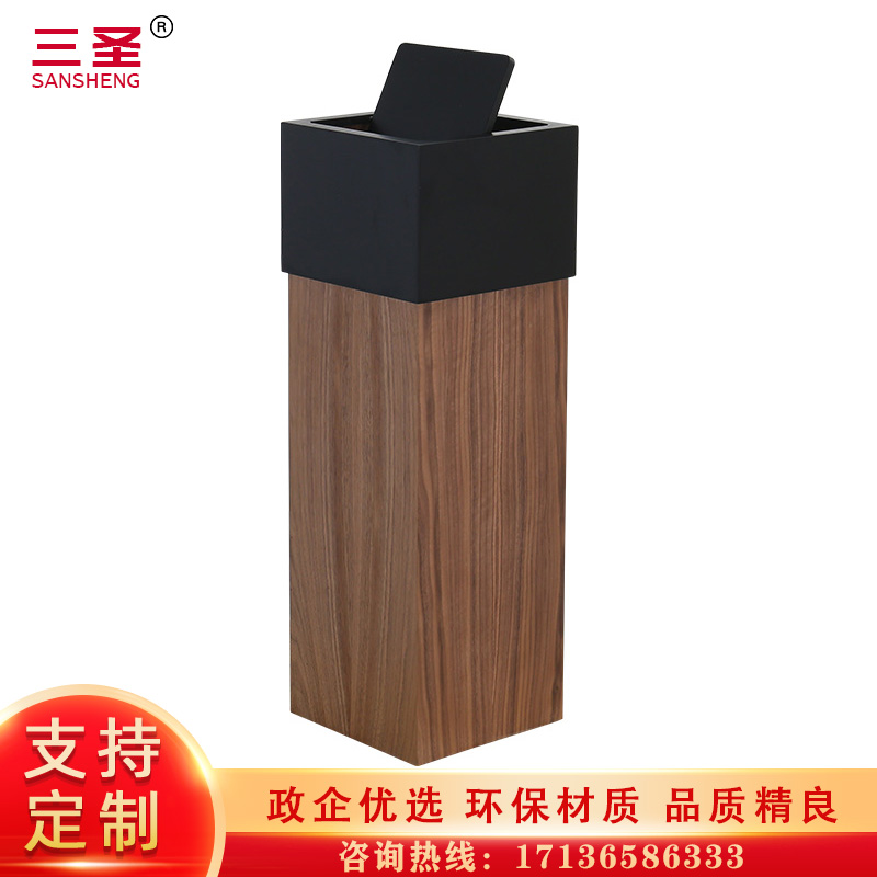 三圣 木质垃圾桶大号家用垃圾桶民宿酒店纸篓果皮箱垃圾桶
