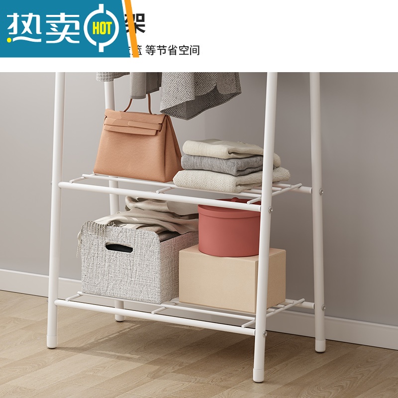 敬平晾衣架落地挂衣架出租房宿舍用卧室免打孔学生晒衣架晾衣服杆架子 主图爆卖款[三角款 白]高清大图