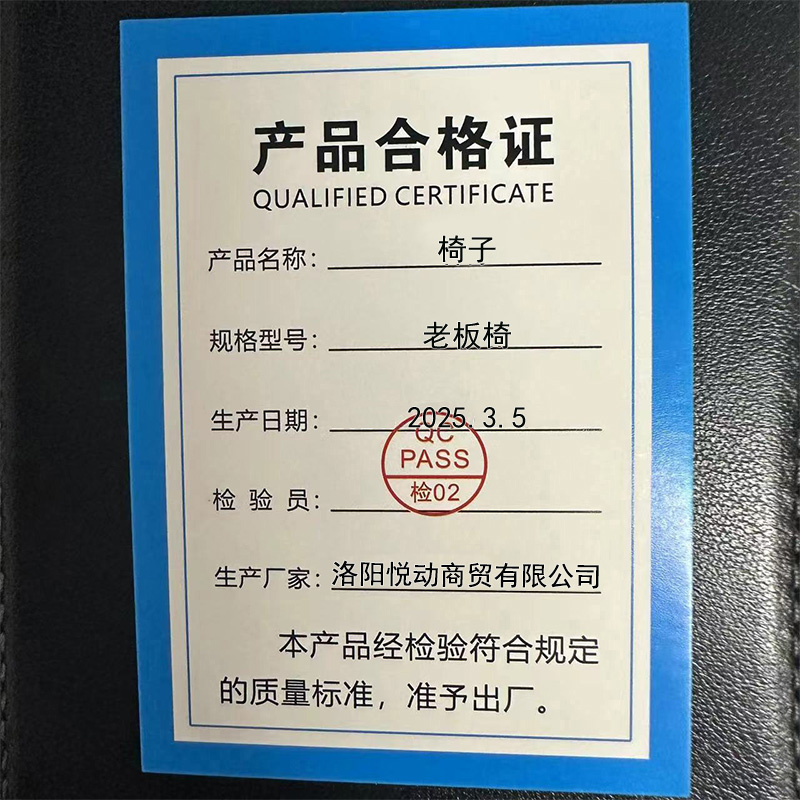 豫龙都 椅子 老板椅 把高清大图
