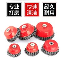 卡尔 扭丝钢丝轮 98210