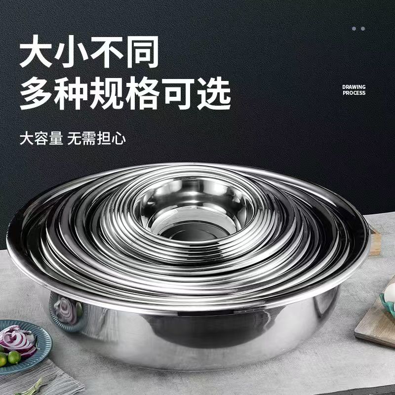 304不锈钢盆加厚大号洗菜盆和面盆商用大盆80CM高清大图