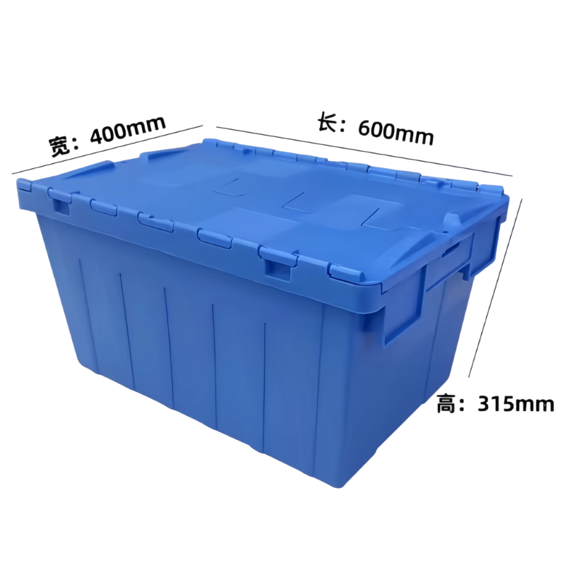 芙首泰周转箱600*400*315mm个高清大图