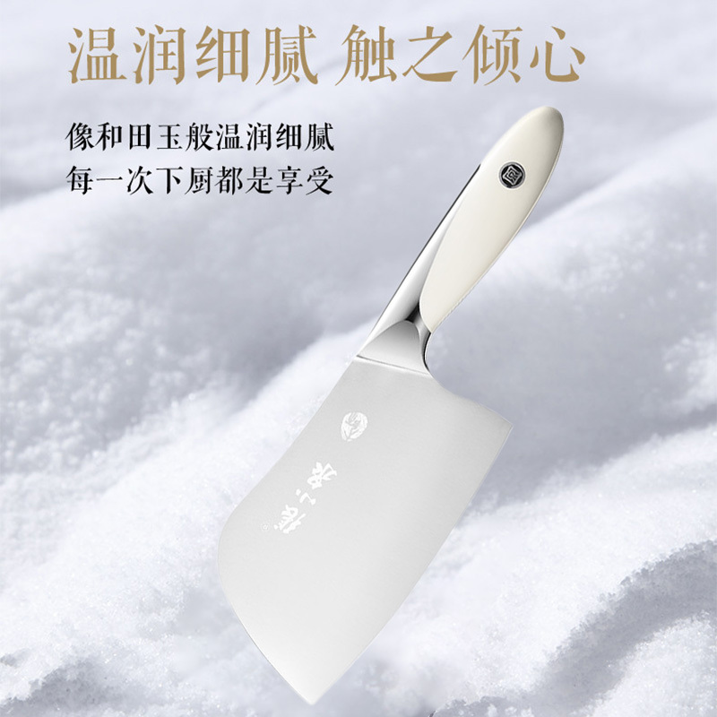 张小泉砍骨刀150mm锋利耐磨大师印和田雪系列D100141高清大图