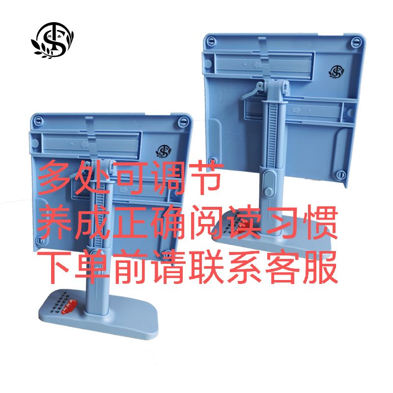 同盛 路外宣传升降阅读架 320*195mm 个高清大图