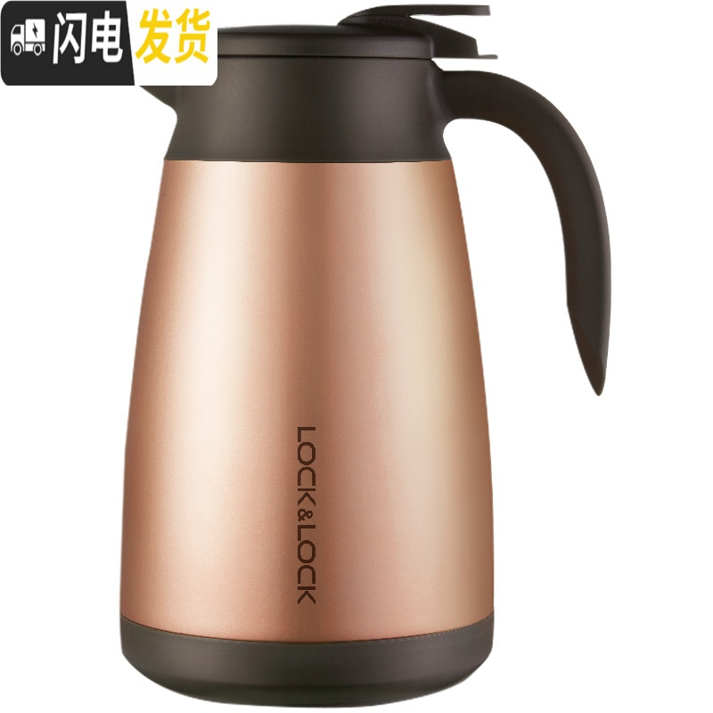 三维工匠 雅致真空不锈钢保温壶咖啡壶 家用大容量 HC1432组合 宝石蓝1.9高清大图