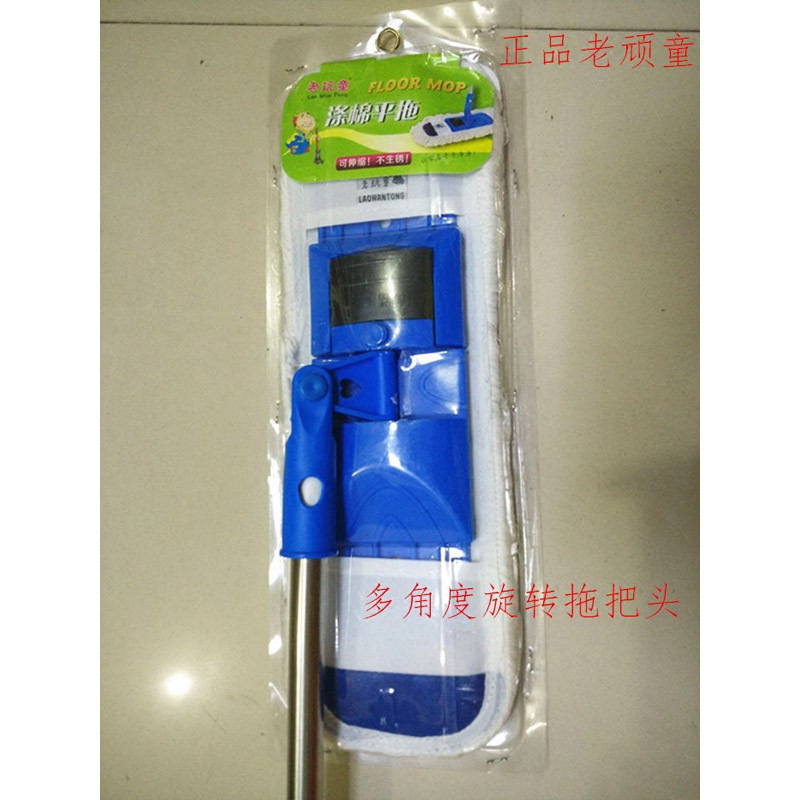 老顽童毛巾拖棉线平板拖把家用拖把可伸缩 60CM
