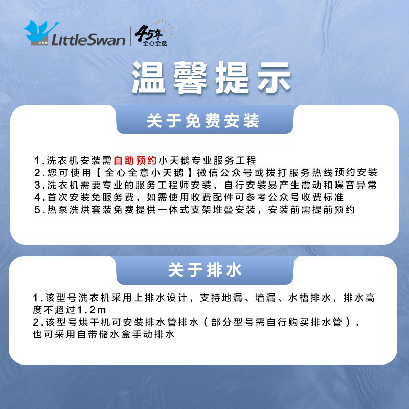 小天鹅(LittleSwan)洗烘套装10kg变频滚筒洗衣机+10kg热泵烘干机 水魔方 智能家电VT86+VTH35