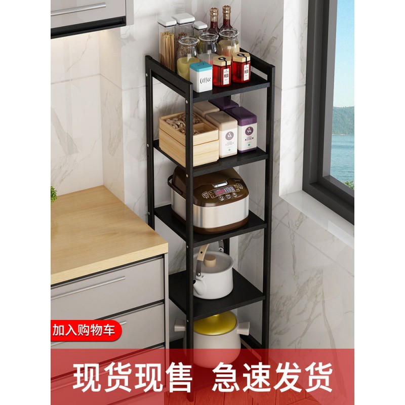 厨房置物架落地多层冰箱侧收纳架电饭煲夹缝储物家用缝隙整理架子收纳层架 三维工匠高清大图