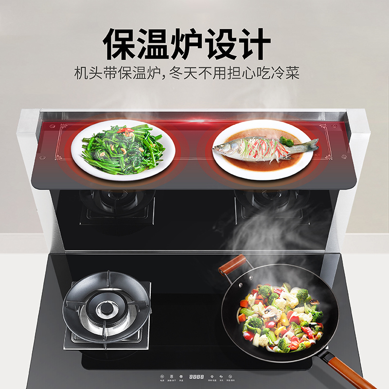 邦太(bata)集成灶 侧吸抽油烟机燃气灶具消毒柜 集成一体灶 BA23-900天然气