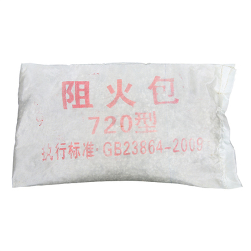 骏二安阻火包720型国标防火包