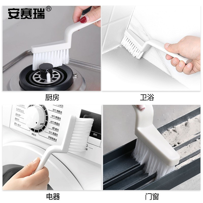 安赛瑞缝隙刷 细缝V形瓷砖清洁刷 窗槽除垢纱窗槽沟刷 白色 711710高清大图