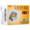 达力芬 头孢克肟颗粒 50mg*6包/盒