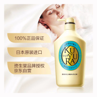 (资生堂)可悠然 恬静清香 美肌沐浴露550ml(瓶)